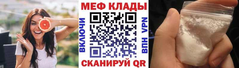 Купить закладку Альфа ПВП  Кокаин  Меф  АМФЕТАМИН  Бошки Шишки  Кяхта