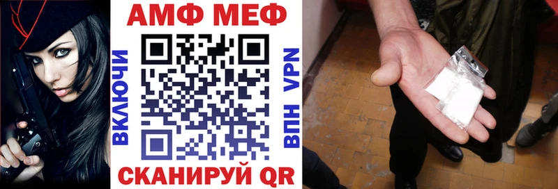 АМФЕТАМИН VHQ  Купить где  Кяхта 