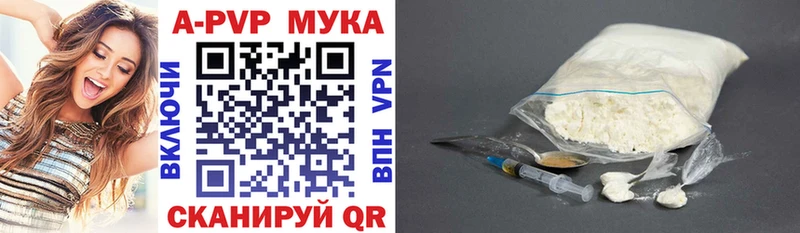 Купить где  Кяхта  А ПВП Crystall 