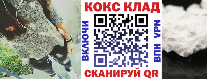 COCAIN Колумбийский  Купить закладки  Кяхта 