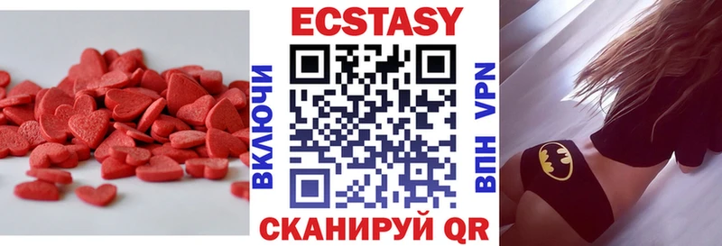Купить где  Кяхта  Ecstasy диски 
