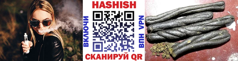 Гашиш Изолятор  Купить закладки  Кяхта 