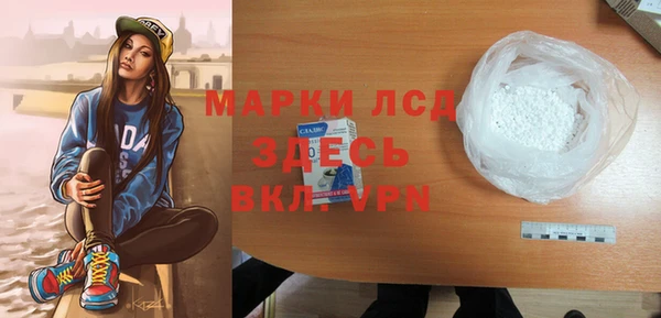 дистиллят марихуана Лихославль