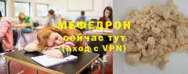 дистиллят марихуана Лихославль