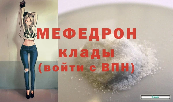 крисы Магас