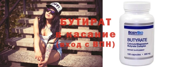 марки nbome Лиски