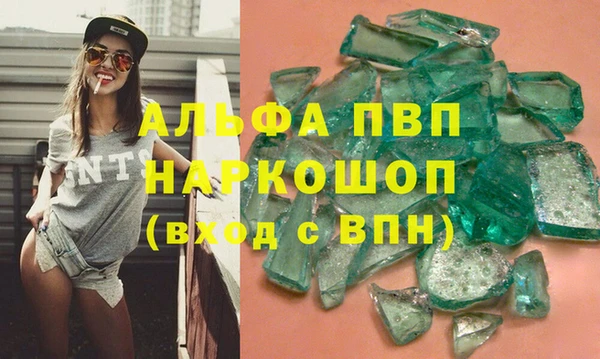 дистиллят марихуана Лихославль