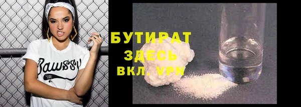 а пвп мука Майский