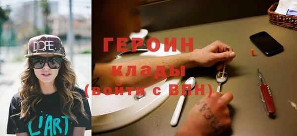 крисы Магас