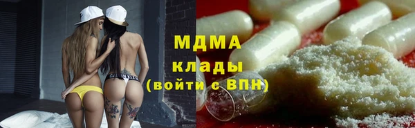 дистиллят марихуана Лихославль