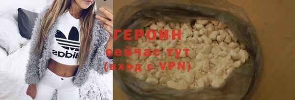 марки nbome Лиски