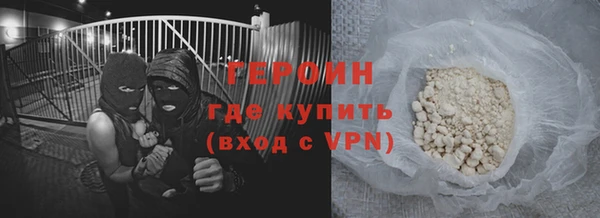 крисы Магас