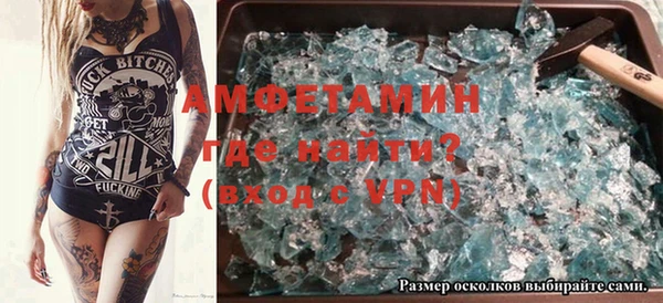 крисы Магас