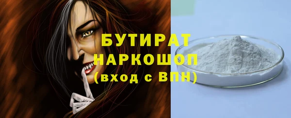 а пвп мука Майский
