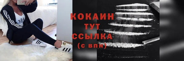 бутик Магадан