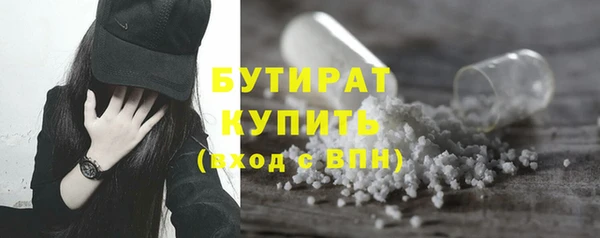 дистиллят марихуана Лихославль
