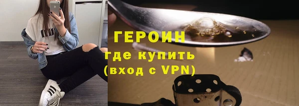 крисы Магас