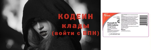 марки nbome Лиски