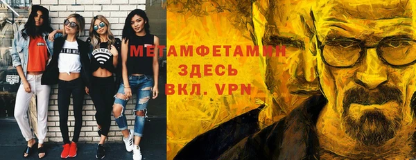 крисы Магас