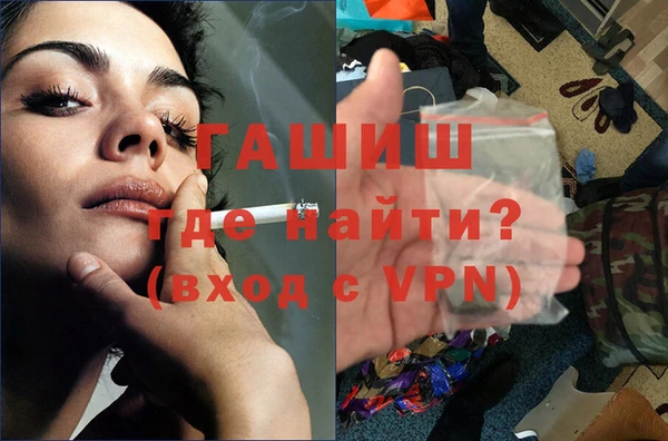 бутик Магадан