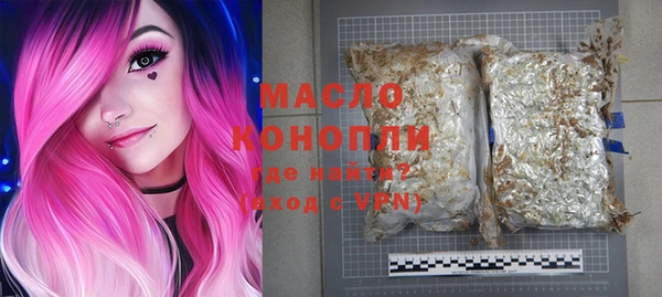 марки nbome Лиски
