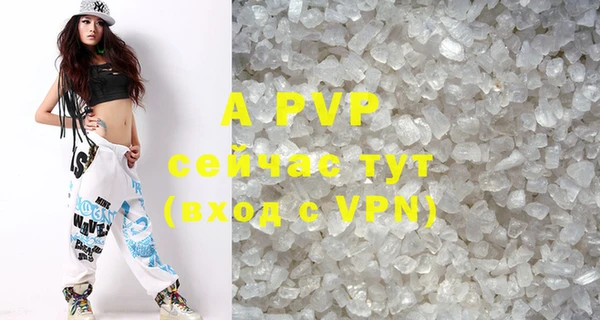 дистиллят марихуана Лихославль