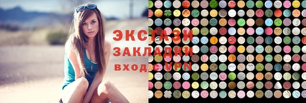 дистиллят марихуана Лихославль