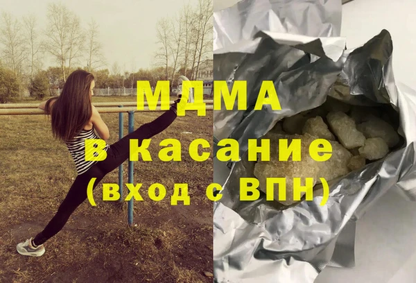 дистиллят марихуана Лихославль
