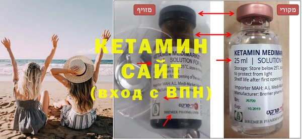 марки nbome Лиски