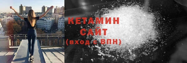 марки nbome Лиски