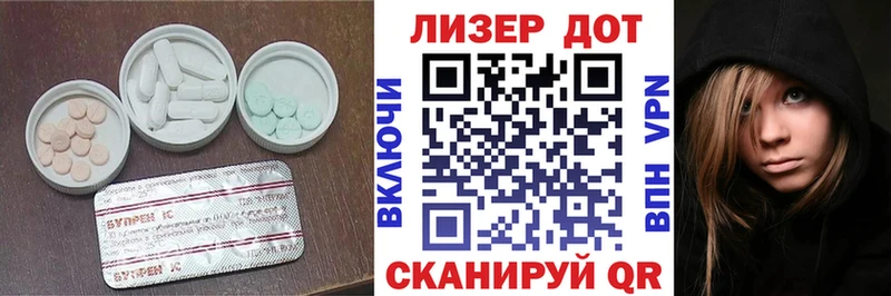 Купить где  Кяхта  Лсд 25 экстази кислота 