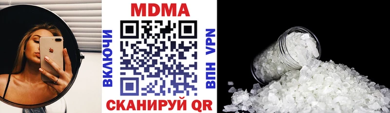 МДМА Molly Кяхта