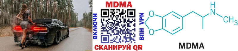 MDMA crystal  Купить закладки  Кяхта 