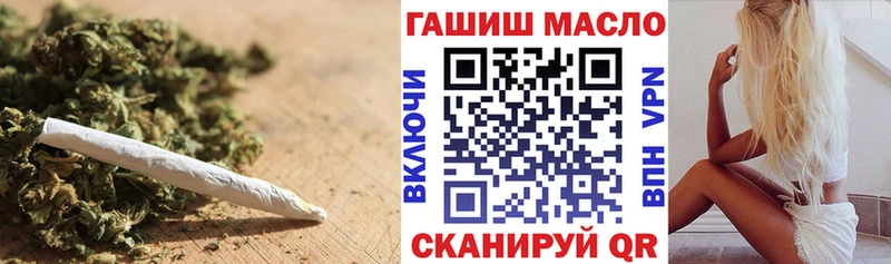 Купить закладки  Кяхта  ТГК гашишное масло 