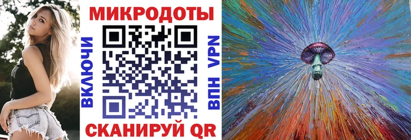 Купить  Кяхта  Псилоцибиновые грибы ЛСД 