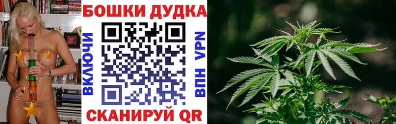 Купить где  Кяхта  Канабис Ganja 